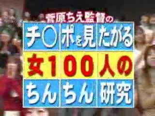 Japanese tv-show